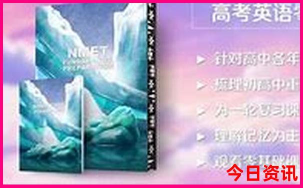 成都必游十大景点