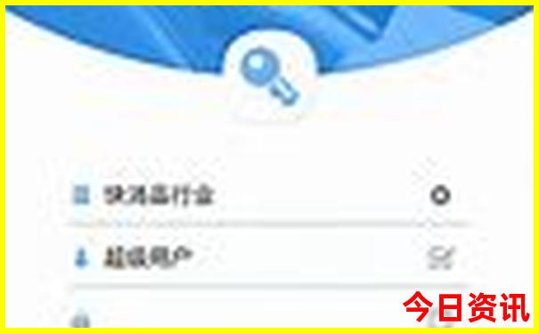 成都必游十大景点