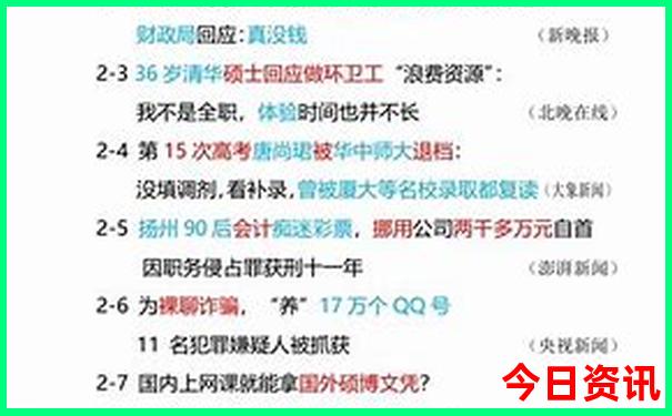 荆州到贵州自驾游攻略